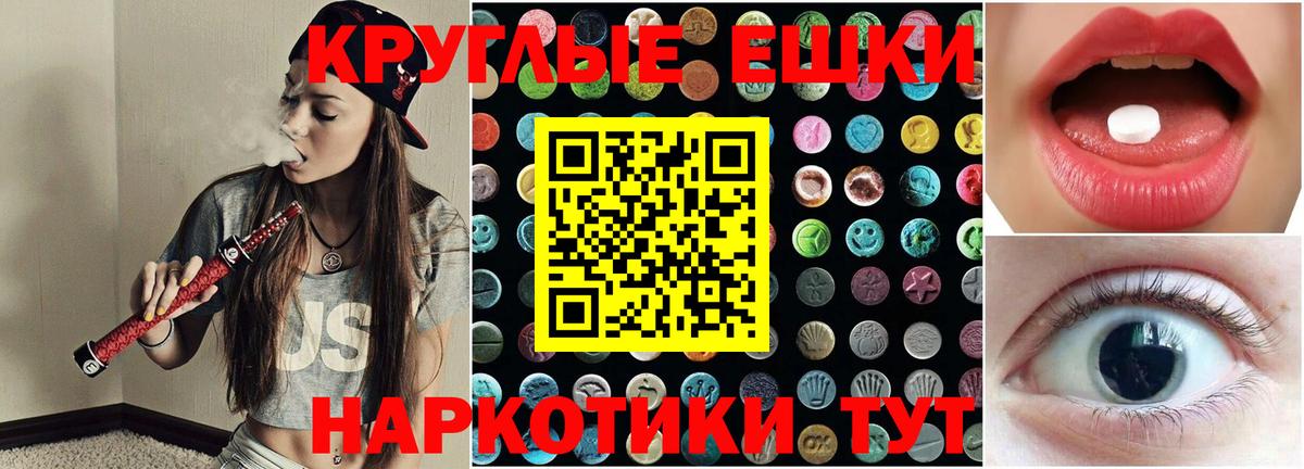 Ecstasy  ЭКСТАЗИ Cube  Вход с VPN  Воронеж  kraken ссылки  ЭКСТАЗИ бентли 