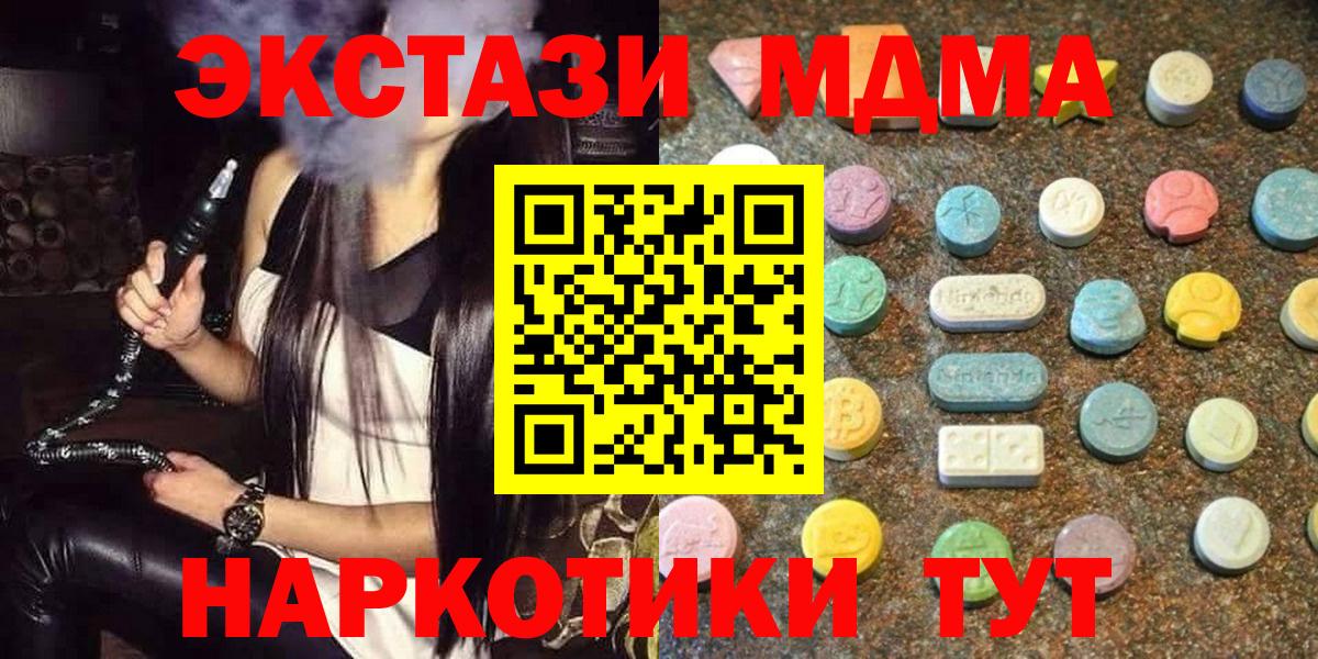 Ecstasy Cube Воронеж