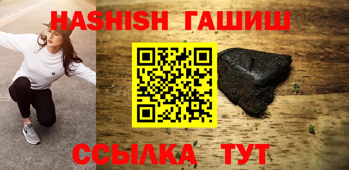 ГАШ убойный Воронеж