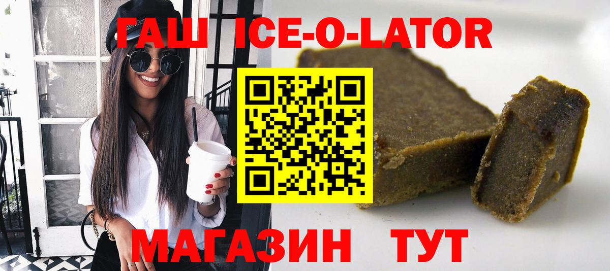 Гашиш AMNESIA HAZE  ГАШ VHQ  Воронеж  Гашиш  Вход с VPN 