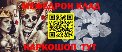 винт Берёзовский