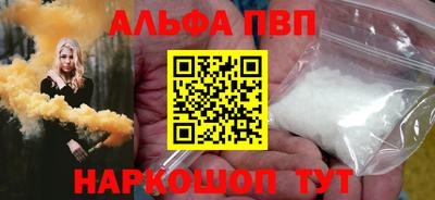 винт Берёзовский