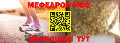 СК Бийск