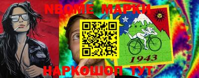 СК Бийск