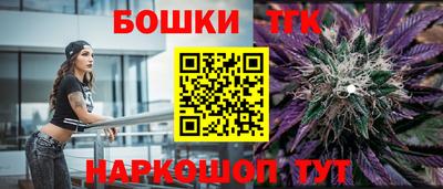 соль ск Беслан