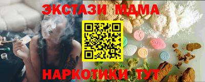 СК Бийск