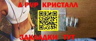 винт Берёзовский