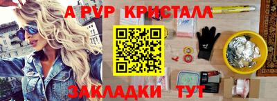 винт Берёзовский