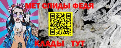 соль ск Беслан