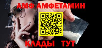 винт Берёзовский