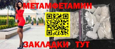 соль ск Беслан