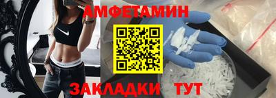 СК Бийск