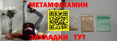 соль ск Беслан