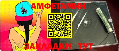 соль ск Беслан