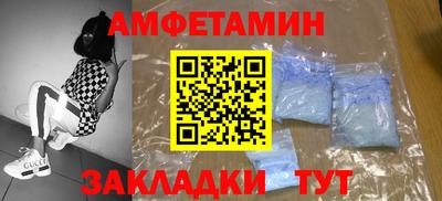соль ск Беслан