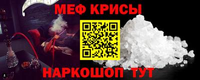 СК Бийск