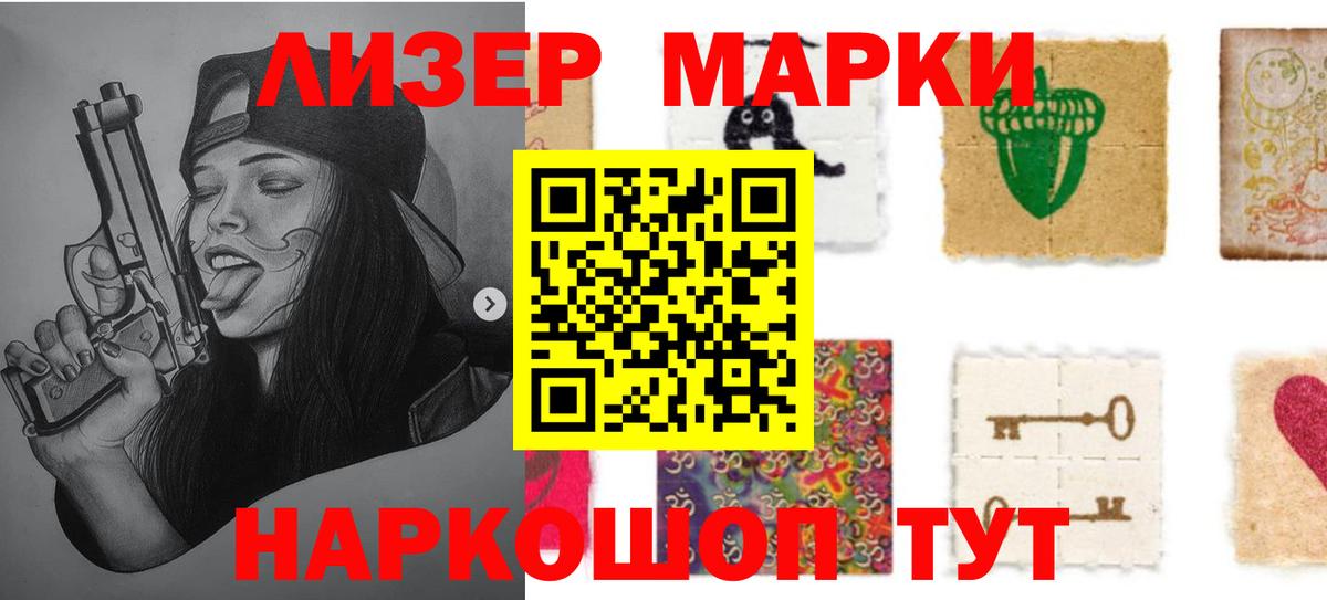 Воронеж  ЛСД экстази ecstasy  LSD-25 экстази ecstasy  Вход с VPN 