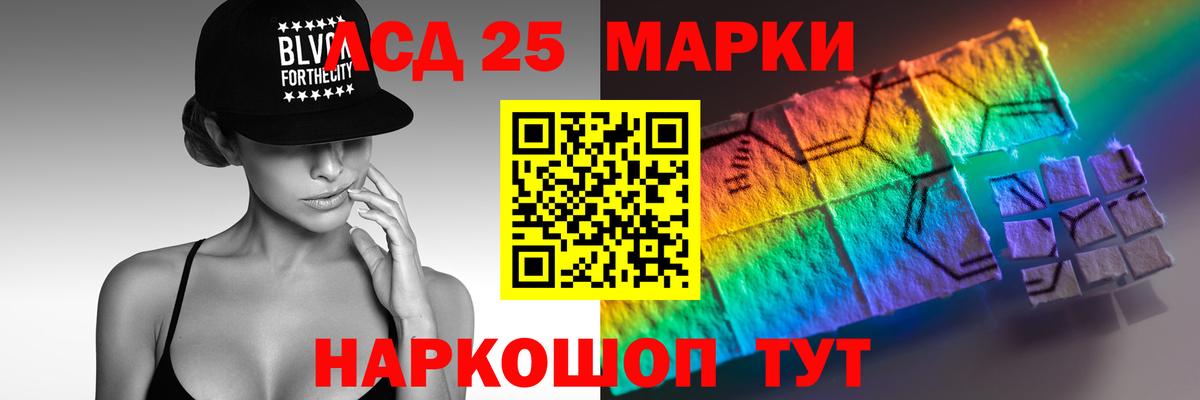 LSD-25 экстази ecstasy Воронеж