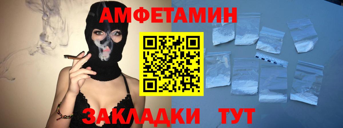 Воронеж  МЕТАМФЕТАМИН винт  МЕТАМФЕТАМИН винт  Вход с VPN 