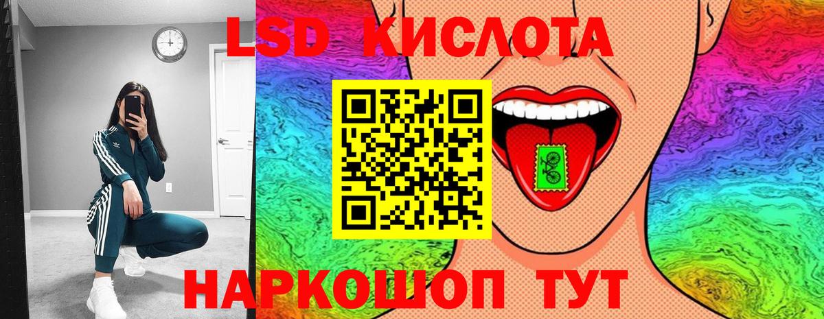 Марки NBOMe  Марки NBOMe 1500мкг  Воронеж  Вход с VPN  Марки NBOMe 1500мкг 